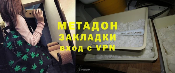 спайс Волоколамск