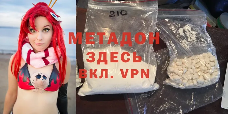 дарк нет Telegram  MEGA как зайти  Любань  МЕТАДОН methadone 